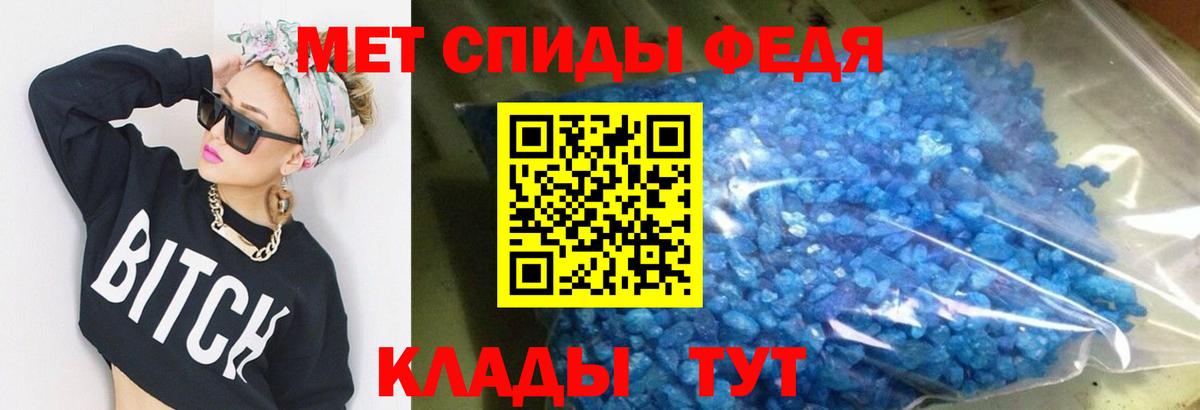 МЕФ Электросталь