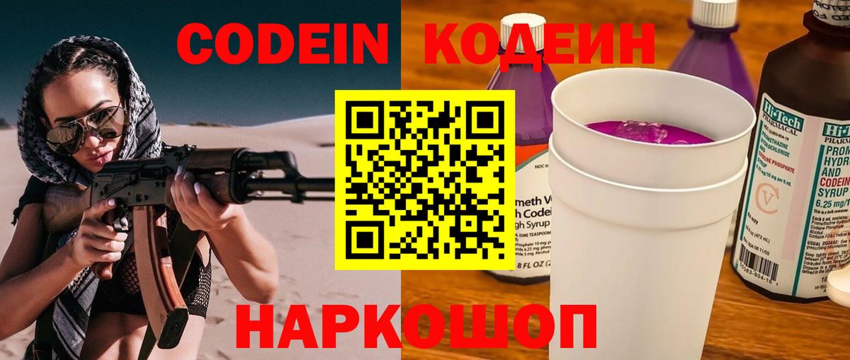 Cocaine  Вейп ТГК  A-PVP СК   МЕФ кристаллы  Лсд 25  Электросталь  Вход с VPN  ГАШИШ  Бошки Шишки 