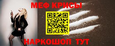 мефедрон VHQ Нягань