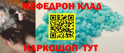 мефедрон VHQ Нягань