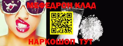таблы Обнинск