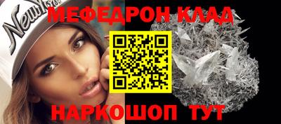 таблы Обнинск