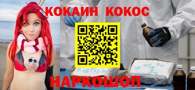 таблы Обнинск