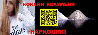 таблы Обнинск