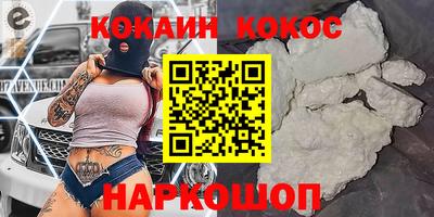 спайс Обь