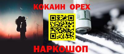 спайс Обь
