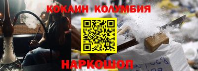 спайс Обь