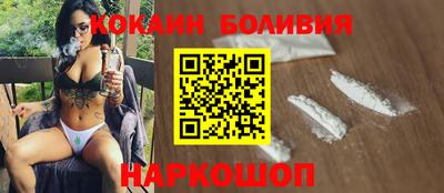спайс Обь