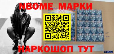 таблы Обнинск