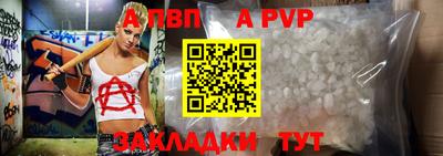 спайс Обь
