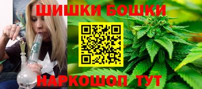спайс Обь