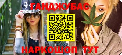 мефедрон VHQ Нягань
