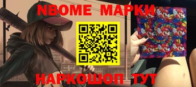 таблы Обнинск