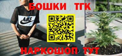 таблы Обнинск