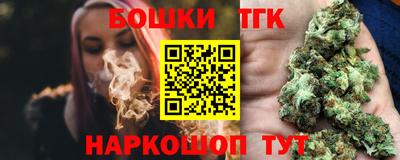 спайс Обь