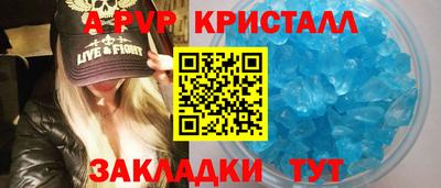 спайс Обь