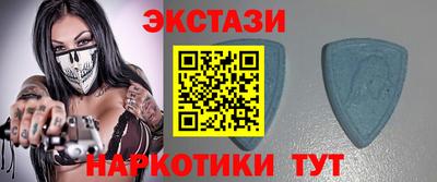 таблы Обнинск