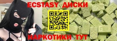 мефедрон VHQ Нягань