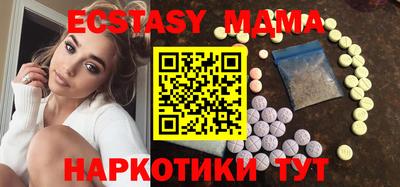 таблы Обнинск