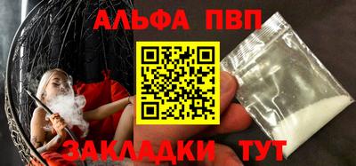 таблы Обнинск