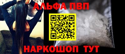 таблы Обнинск