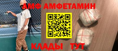 спайс Обь