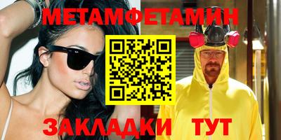 спайс Обь