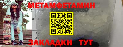 таблы Обнинск