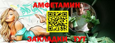 таблы Обнинск