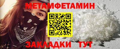 мефедрон VHQ Нягань