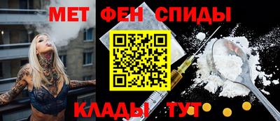 таблы Обнинск
