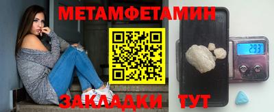 таблы Обнинск