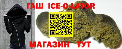 спайс Обь