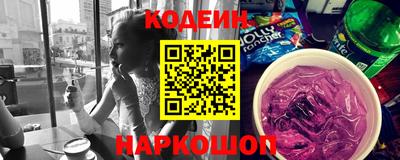 спайс Обь