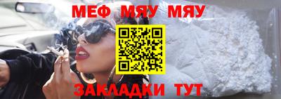 спайс Обь