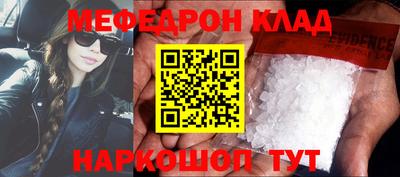 мефедрон VHQ Нягань