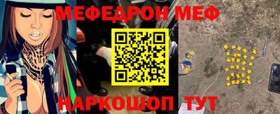 спайс Обь