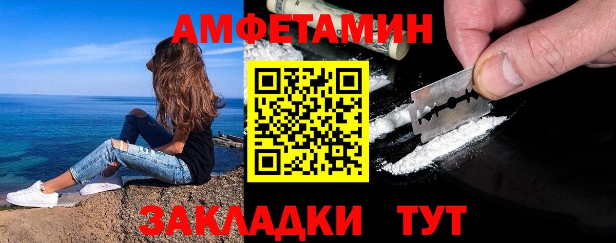 Электросталь  Метамфетамин  Вход с VPN  Метамфетамин винт 