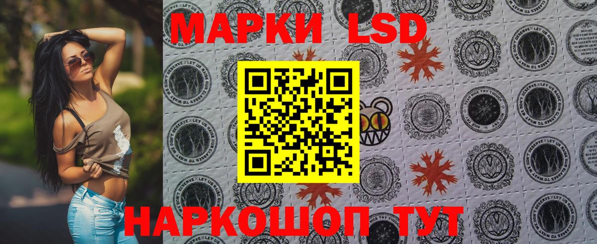 Электросталь  Марки NBOMe 1,5мг  Марки 25I-NBOMe  Вход с VPN  Марки NBOMe 1,5мг 
