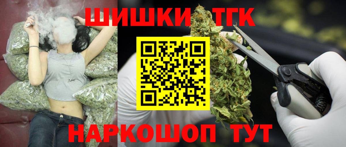 Каннабис планчик  МАРИХУАНА ГИДРОПОН  Вход с VPN  МАРИХУАНА планчик  Электросталь 