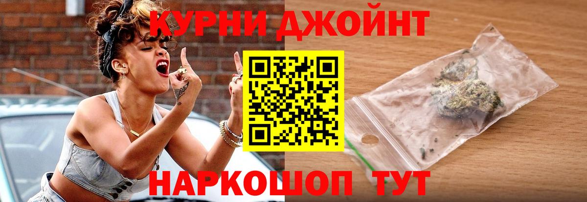Канабис VHQ Электросталь